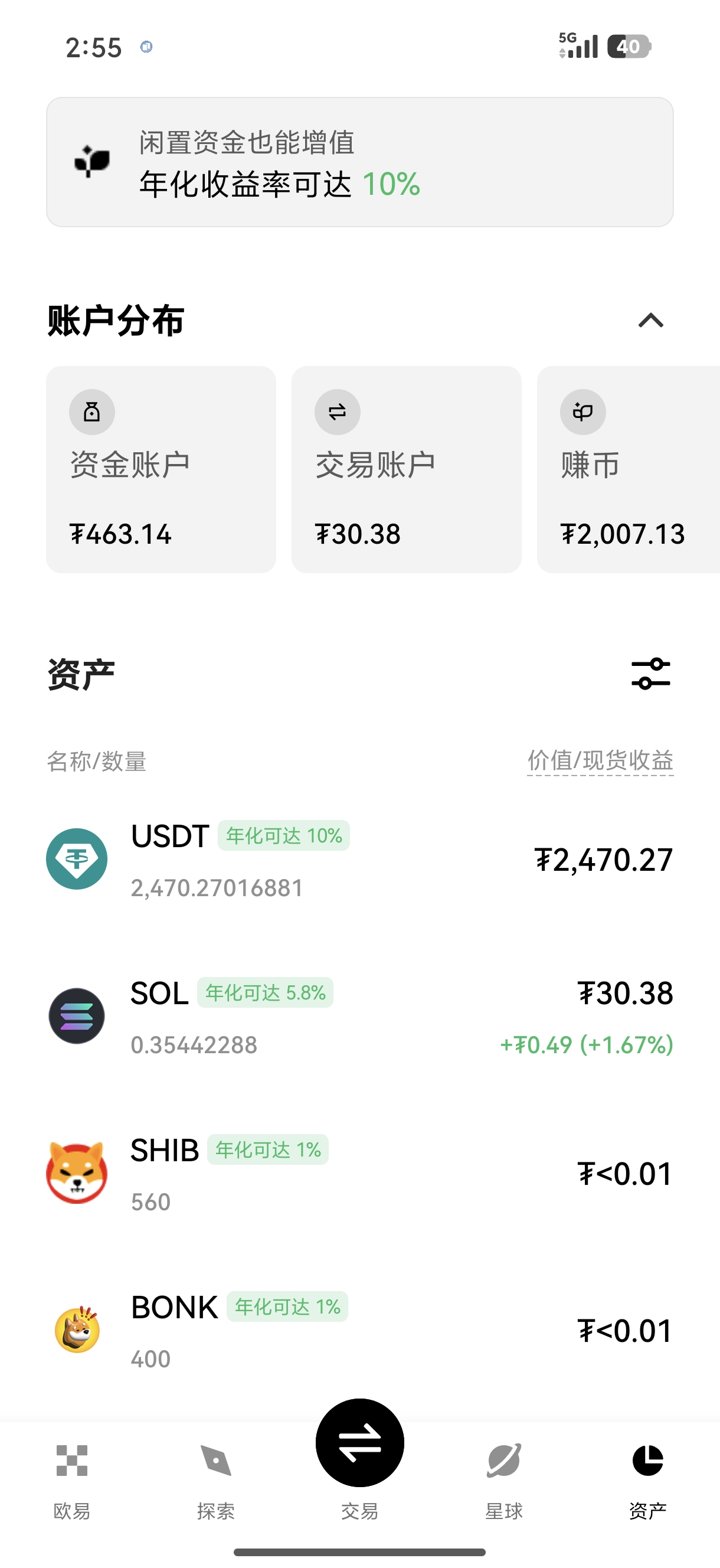 欧义下载官网 全版本官方安装包获取与防诈骗提示